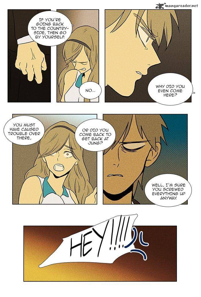Cheese In The Trap 76 12