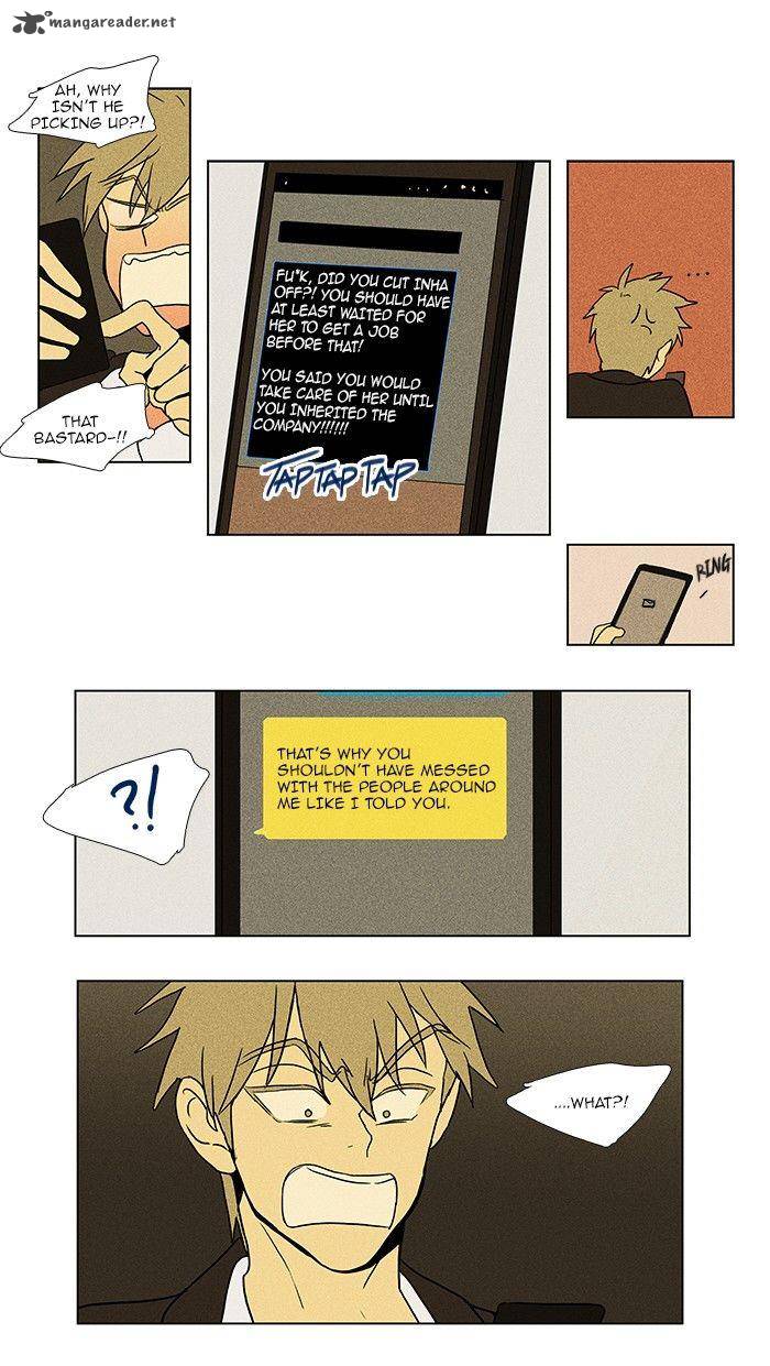 Cheese In The Trap 76 14