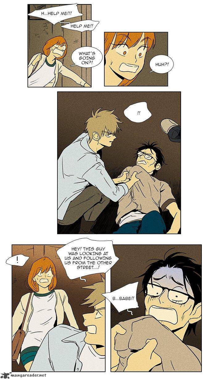 Cheese In The Trap 76 31