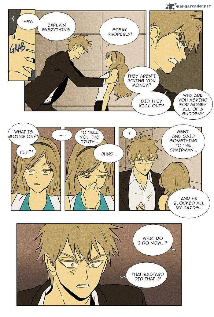Cheese In The Trap 76 4