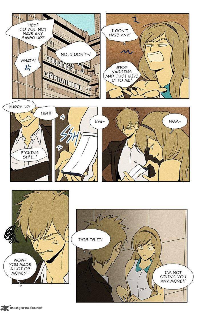 Cheese In The Trap 76 6