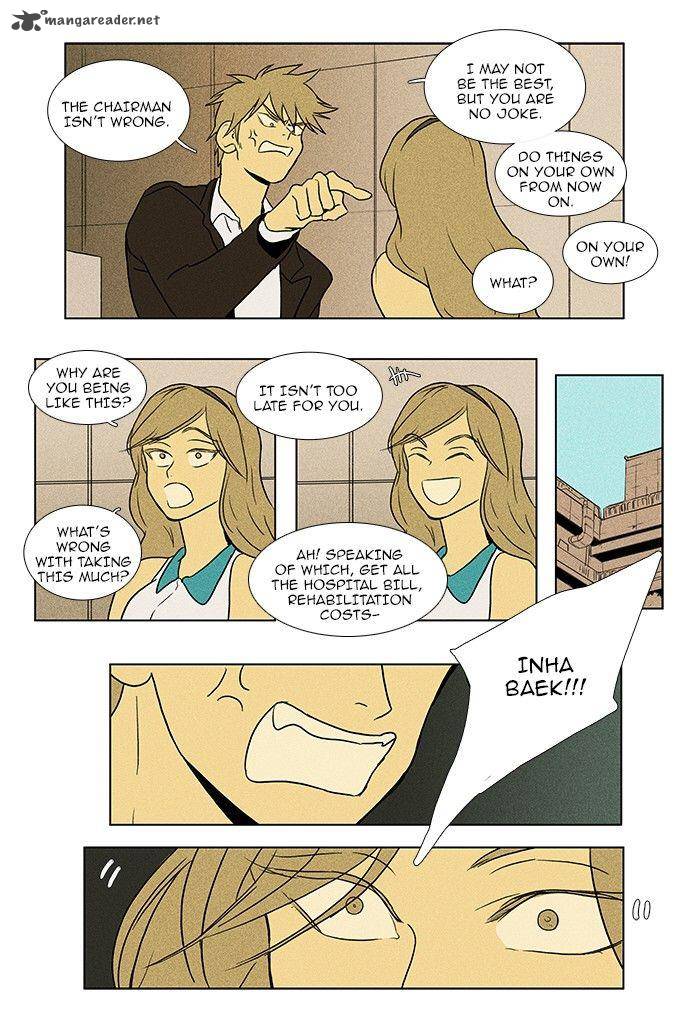Cheese In The Trap 76 7