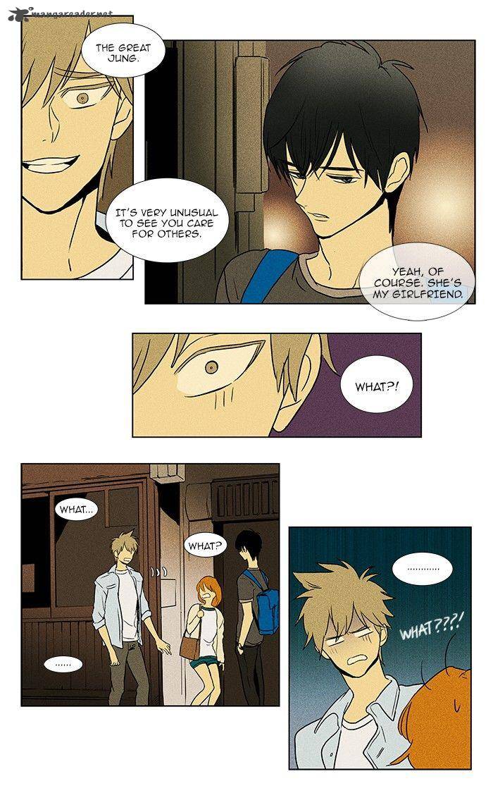 Cheese In The Trap 77 14