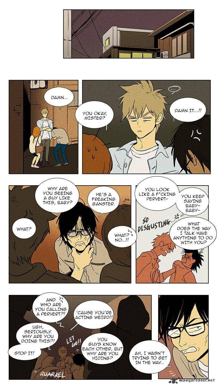 Cheese In The Trap 77 2