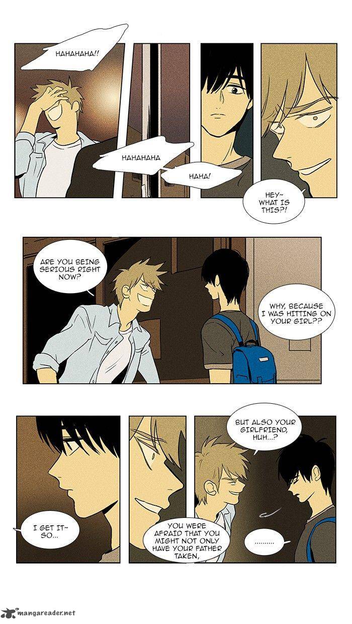 Cheese In The Trap 77 20