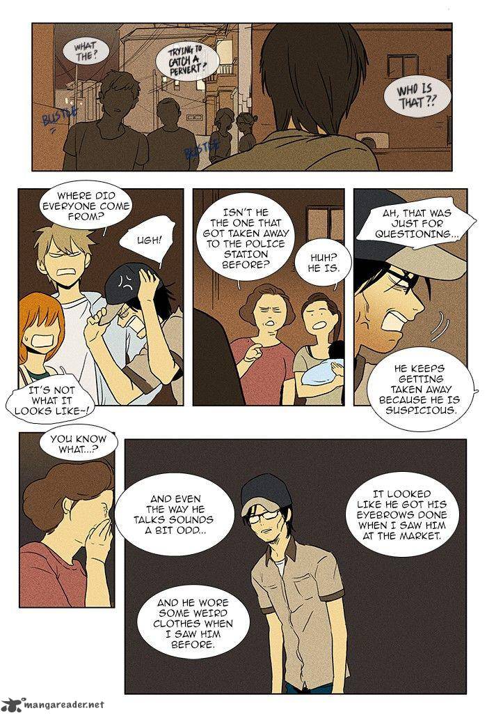 Cheese In The Trap 77 3