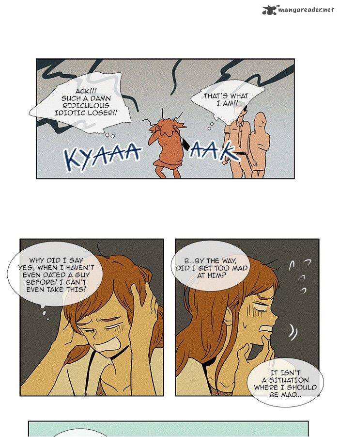 Cheese In The Trap 78 32