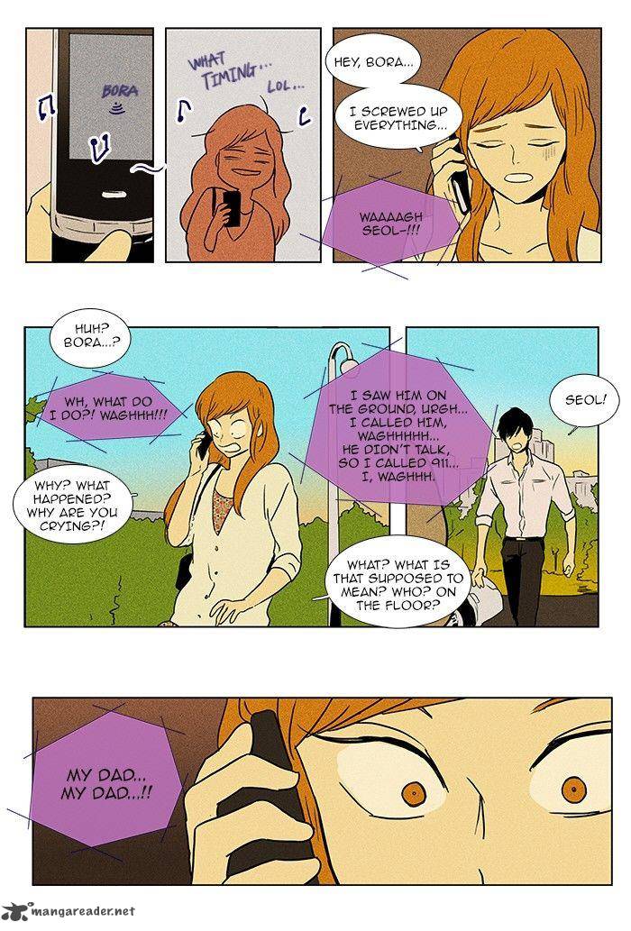 Cheese In The Trap 78 34