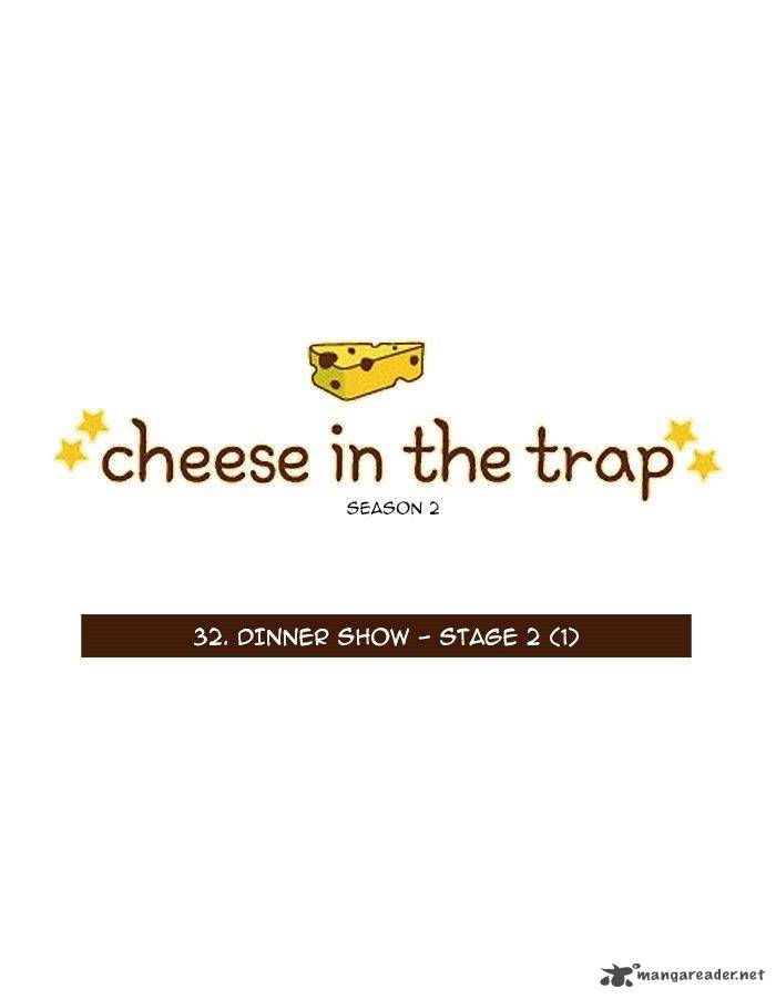 Cheese In The Trap 78 4