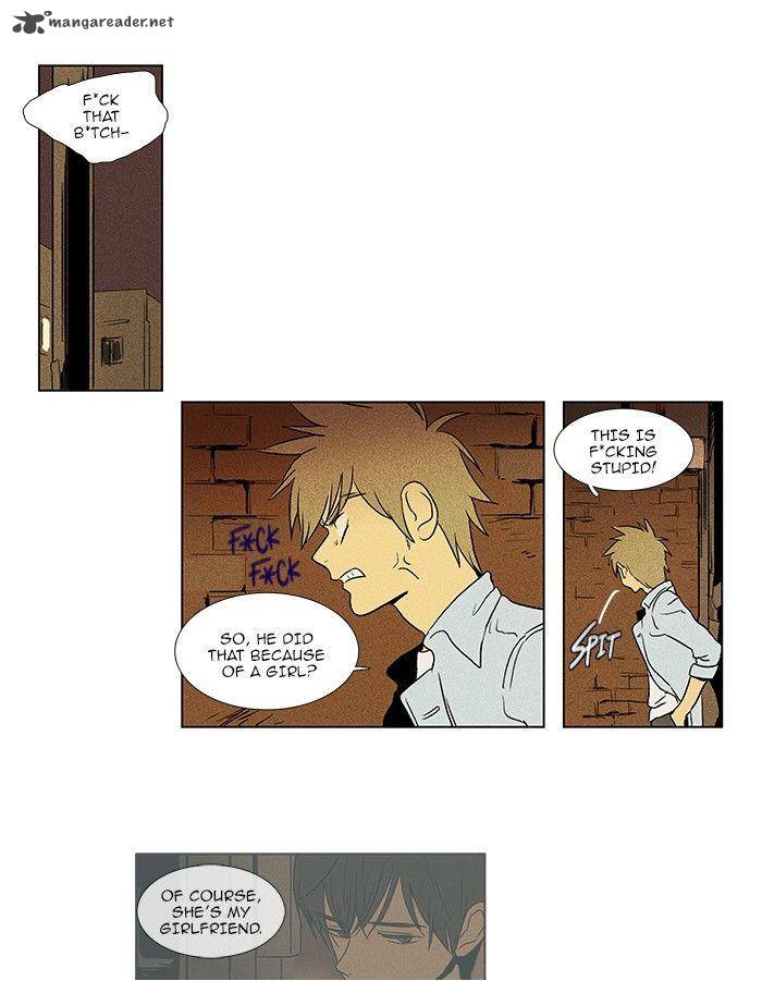 Cheese In The Trap 78 5