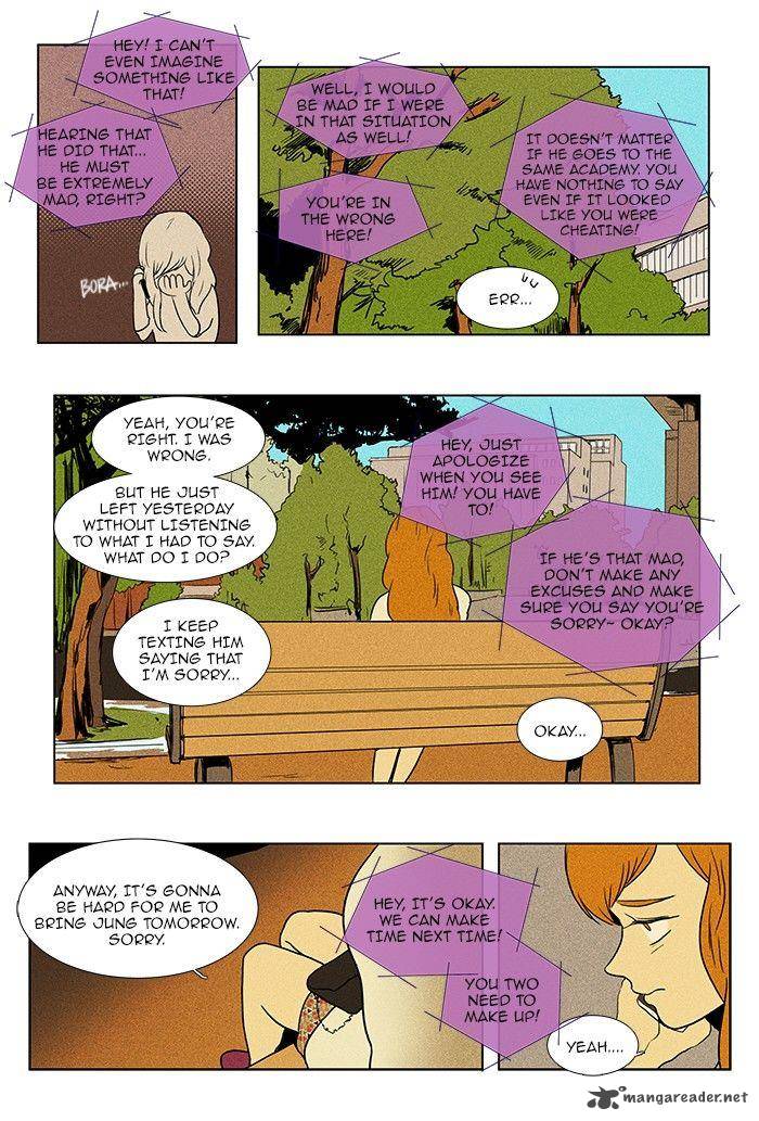 Cheese In The Trap 78 9