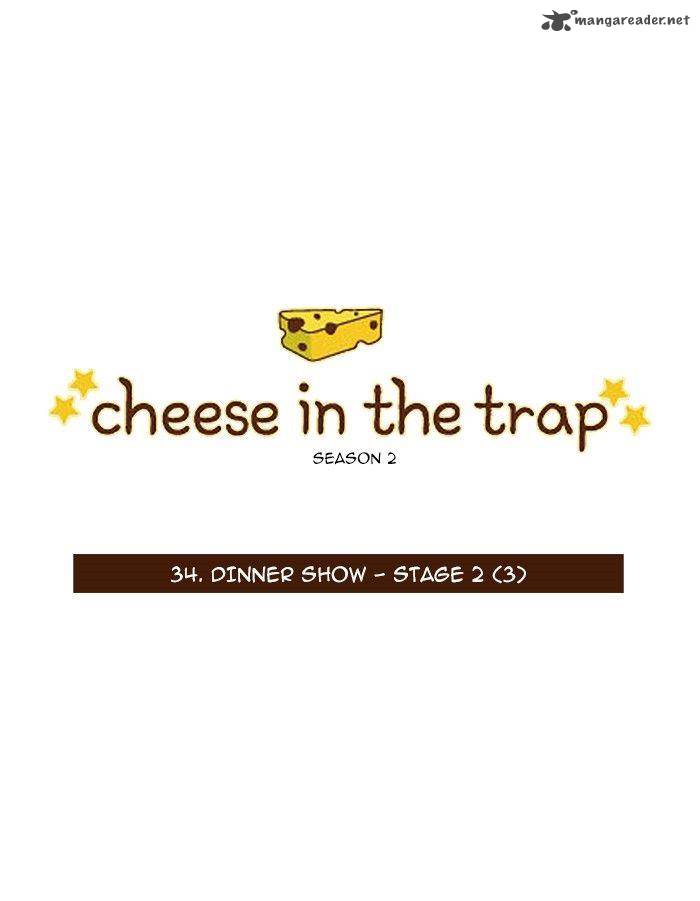 Cheese In The Trap 80 1