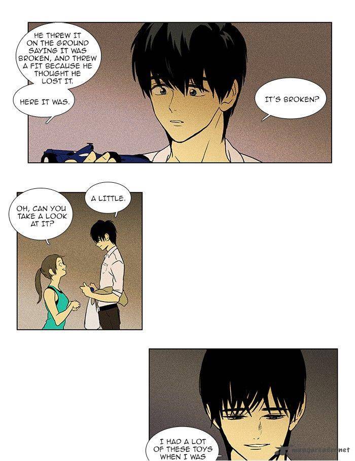 Cheese In The Trap 80 21