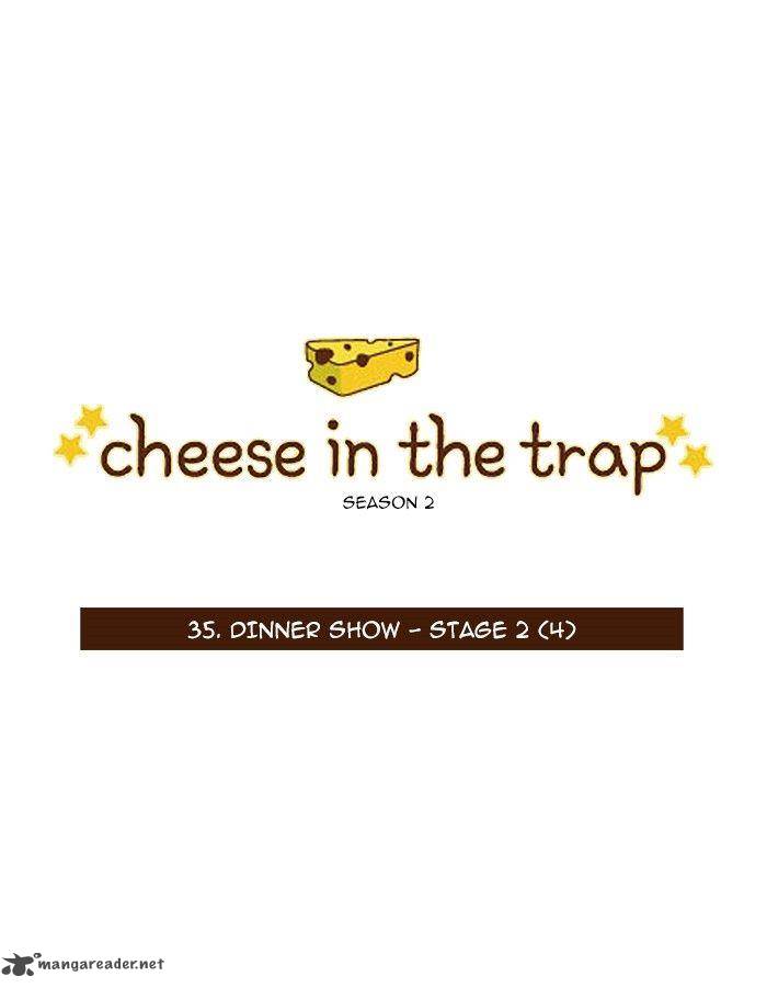 Cheese In The Trap 81 1