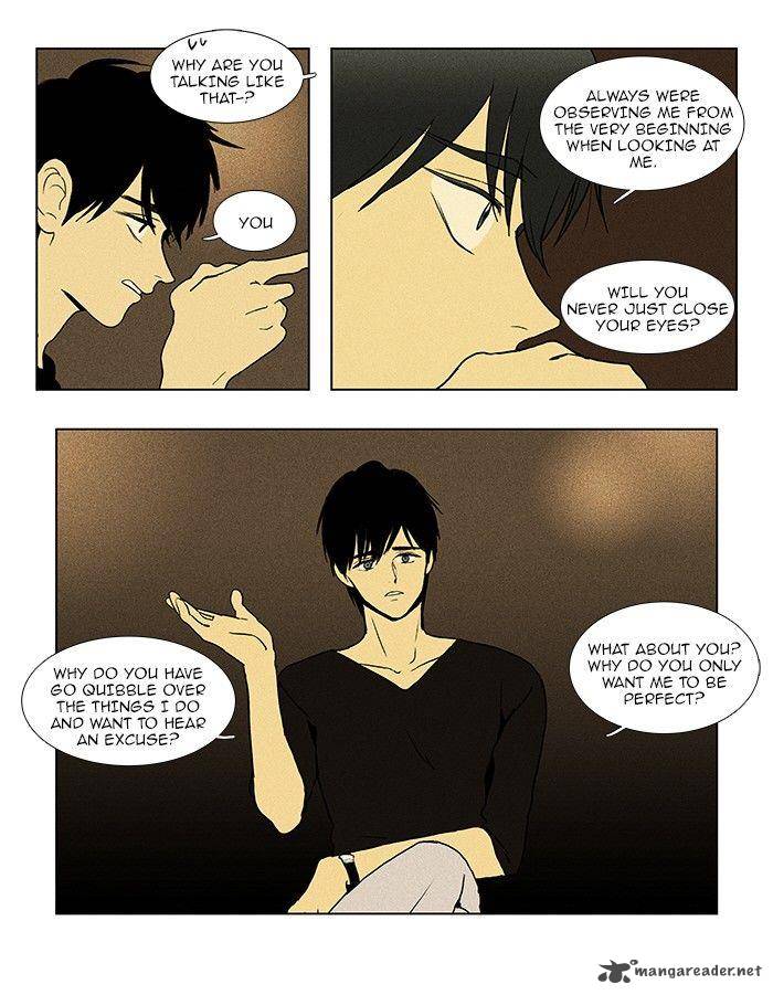 Cheese In The Trap 81 8