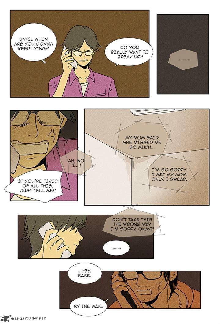 Cheese In The Trap 82 11