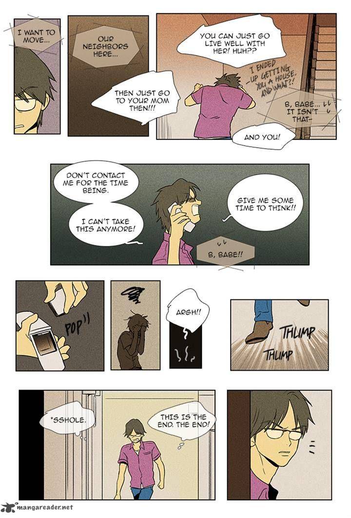 Cheese In The Trap 82 12