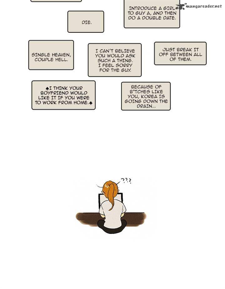 Cheese In The Trap 82 21