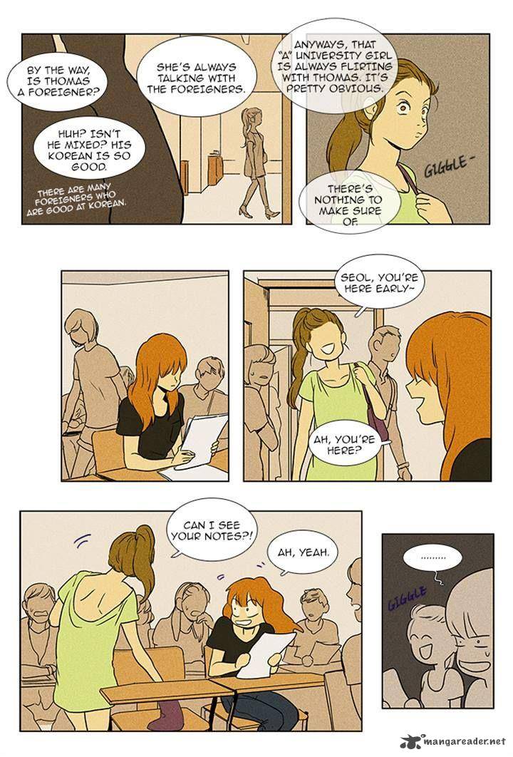 Cheese In The Trap 82 26