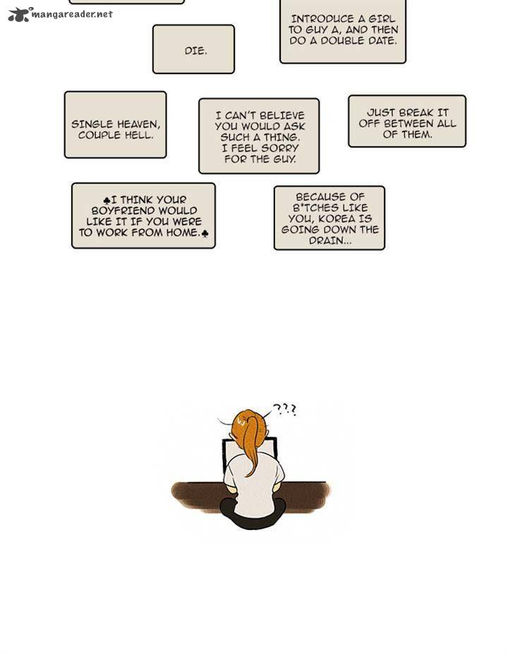Cheese In The Trap 82 53