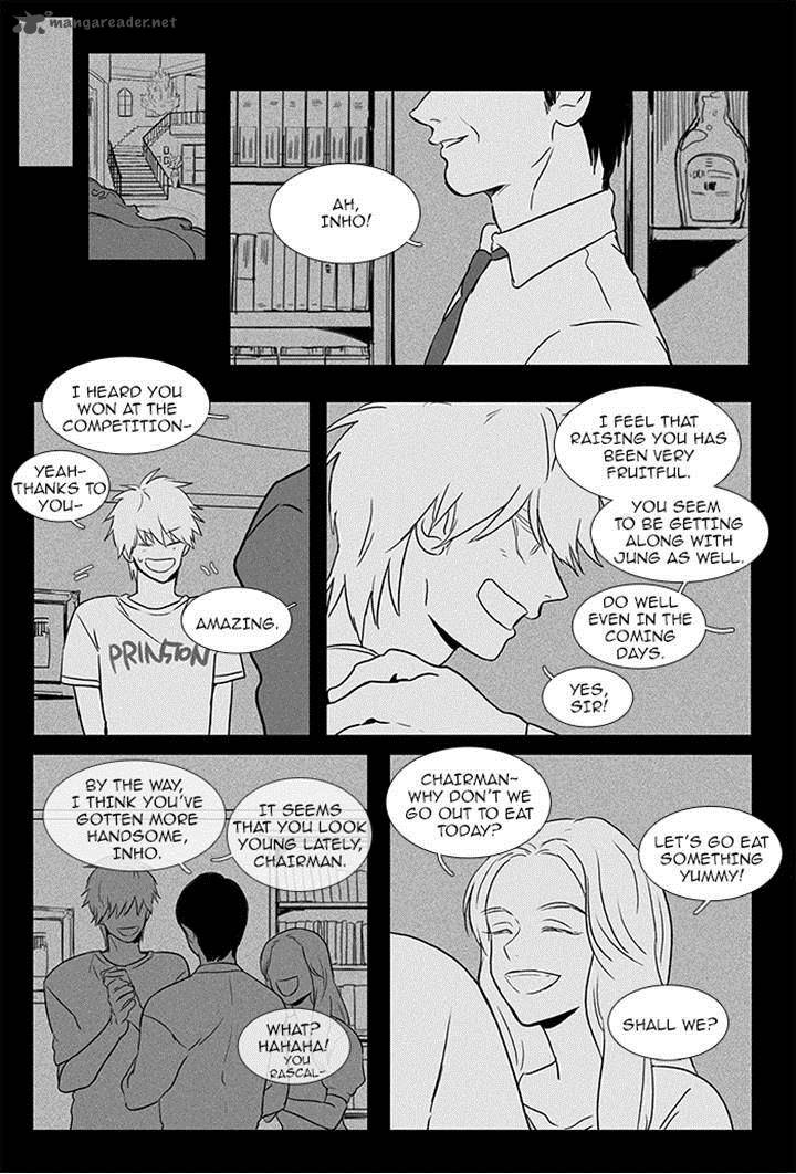 Cheese In The Trap 82 7