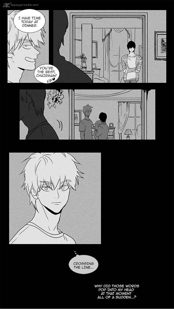 Cheese In The Trap 82 8