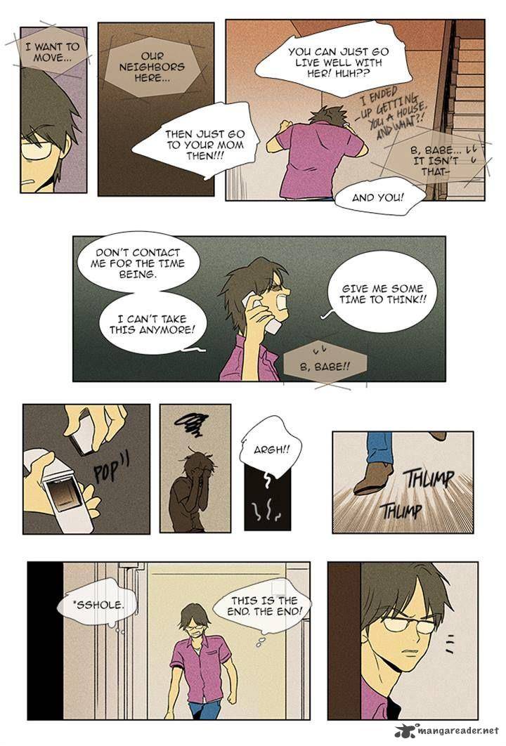 Cheese In The Trap 83 12