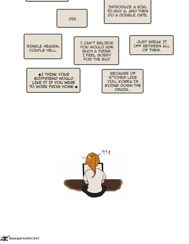 Cheese In The Trap 83 21