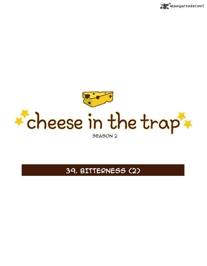 Cheese In The Trap 86 1