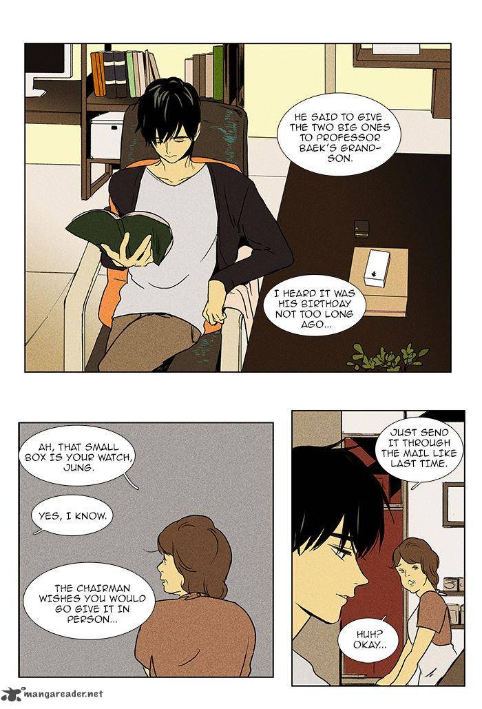 Cheese In The Trap 86 25