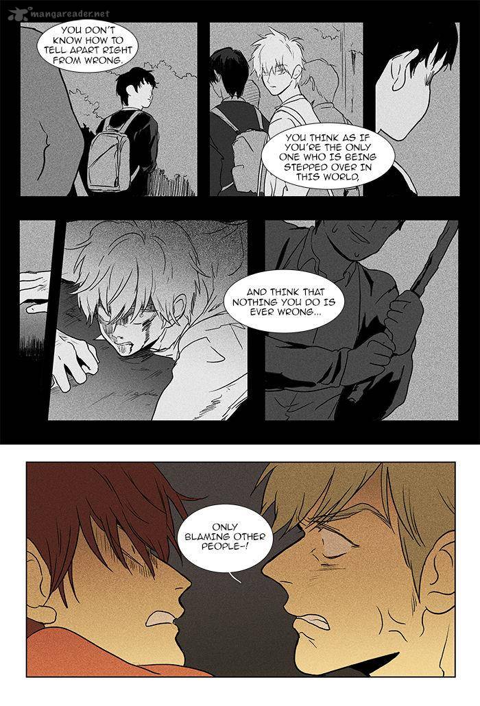 Cheese In The Trap 86 4