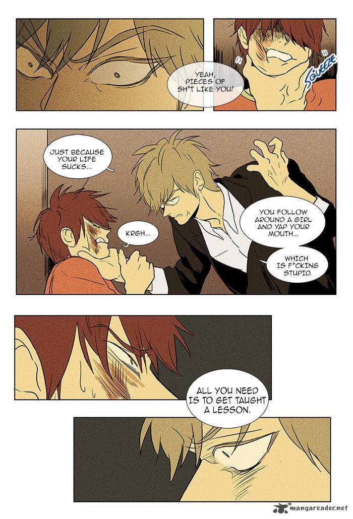 Cheese In The Trap 86 5