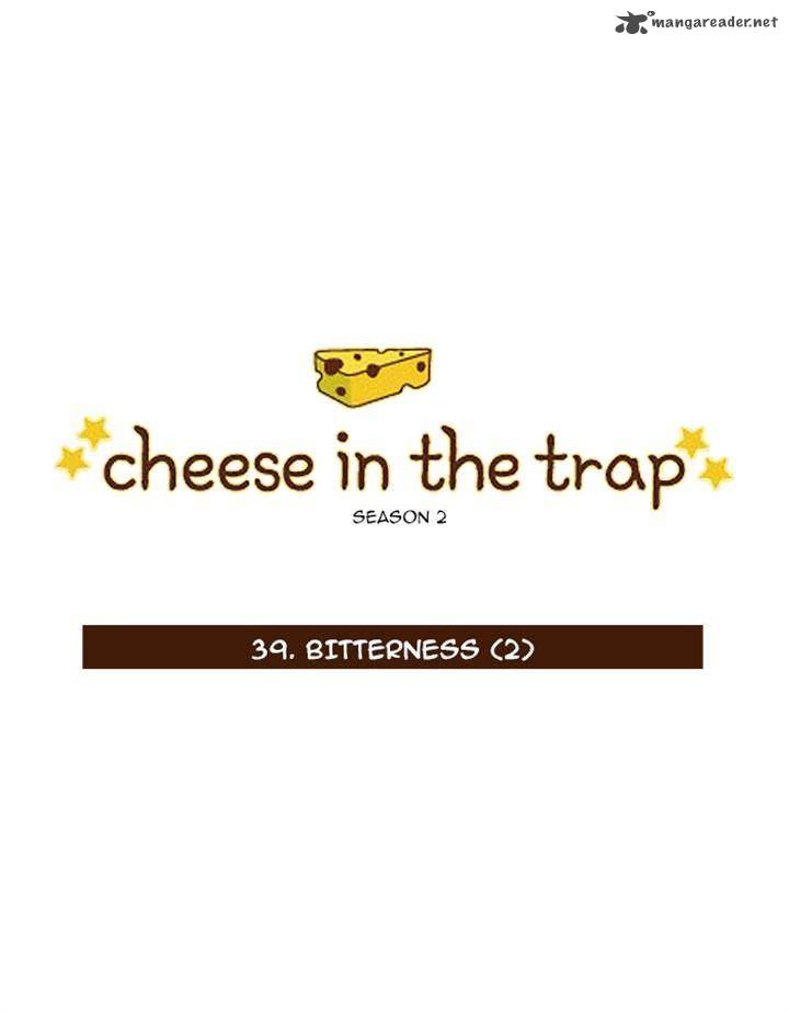 Cheese In The Trap 87 1