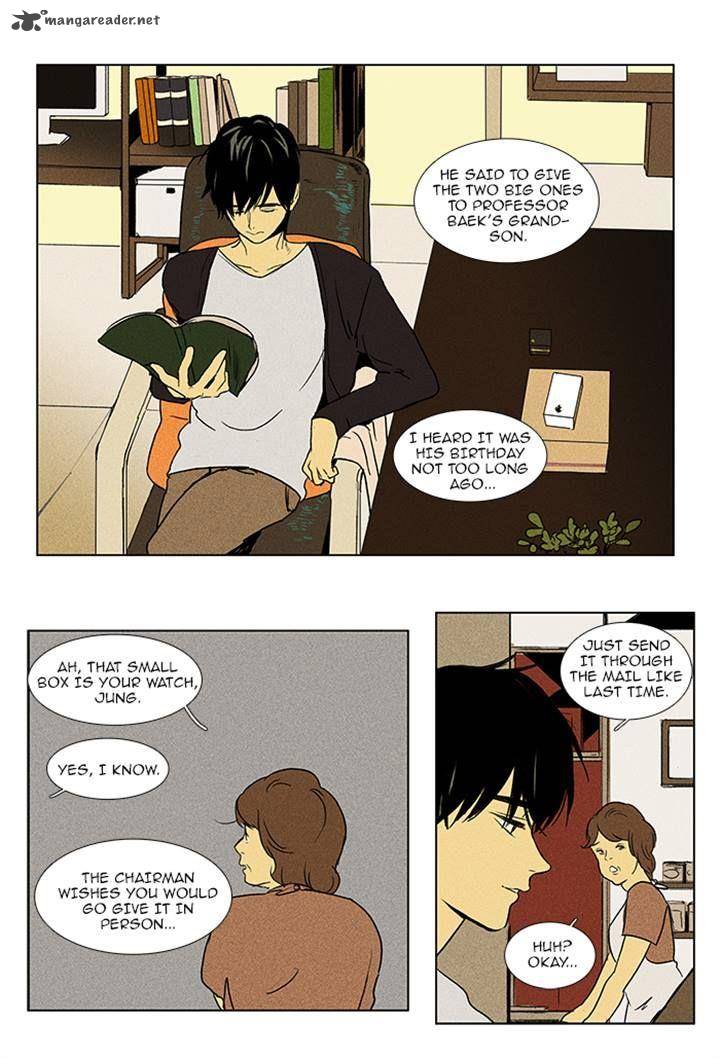 Cheese In The Trap 87 25