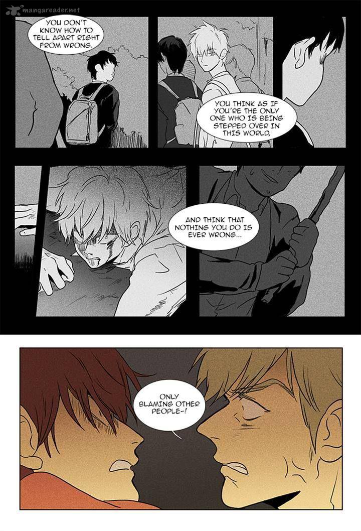 Cheese In The Trap 87 4