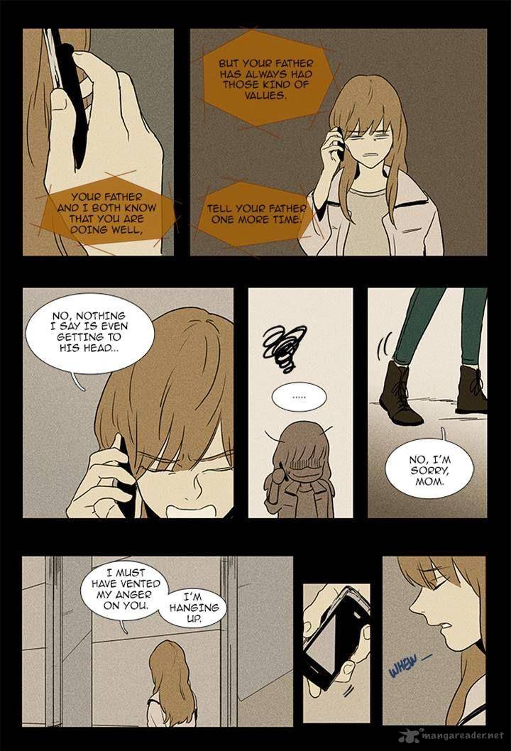 Cheese In The Trap 88 10