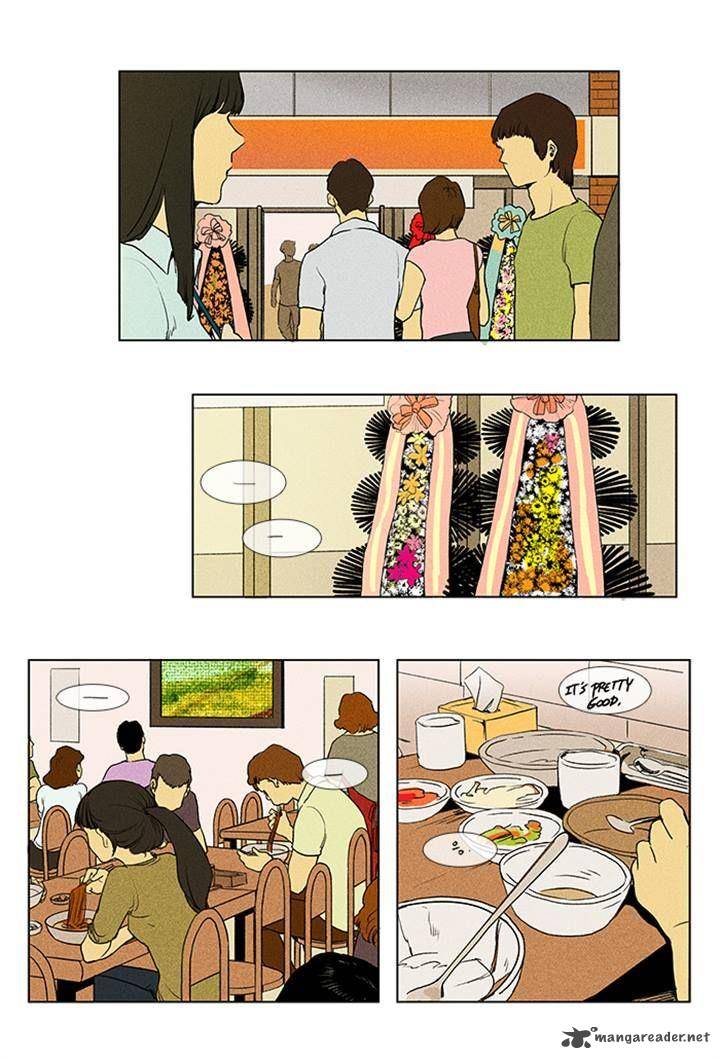 Cheese In The Trap 88 15