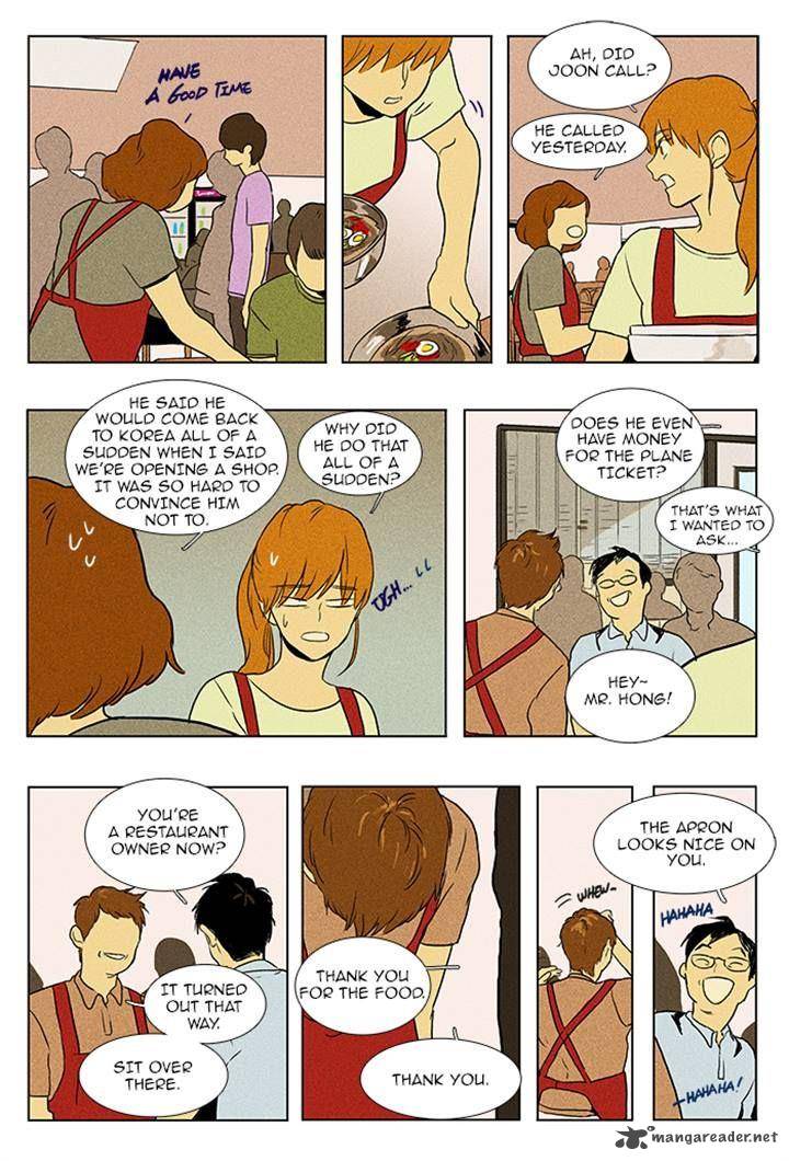Cheese In The Trap 88 16