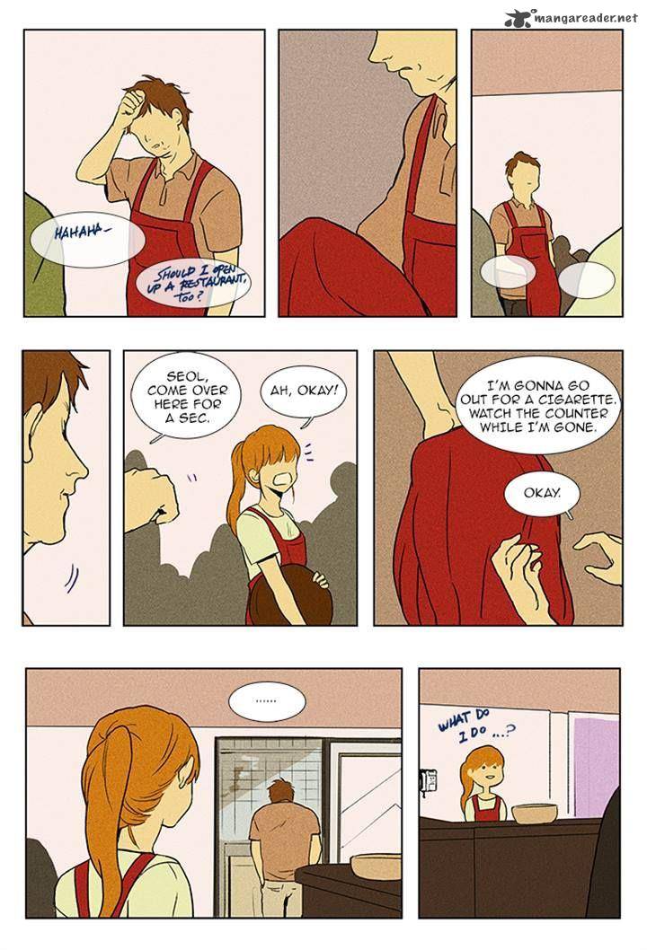 Cheese In The Trap 88 17