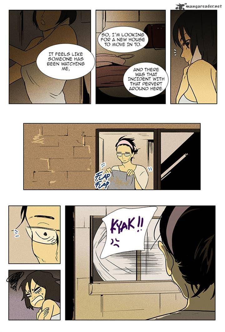 Cheese In The Trap 88 24