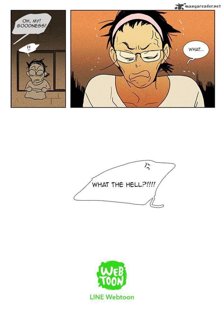 Cheese In The Trap 88 25