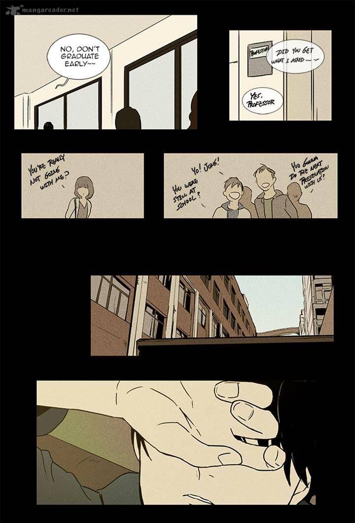 Cheese In The Trap 88 4