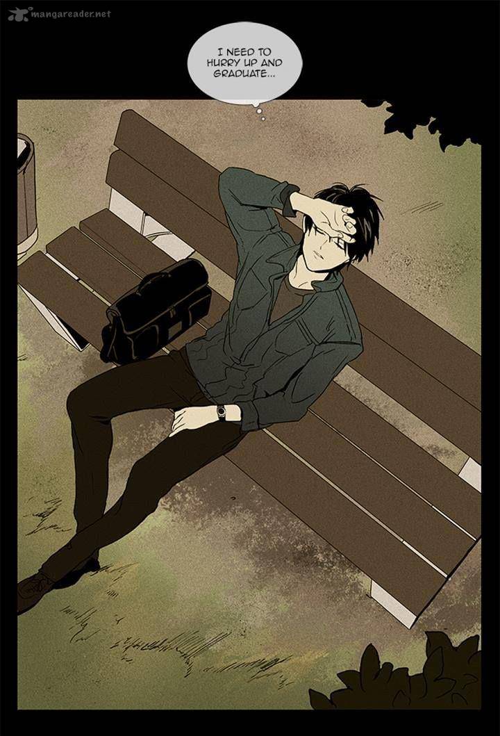 Cheese In The Trap 88 5