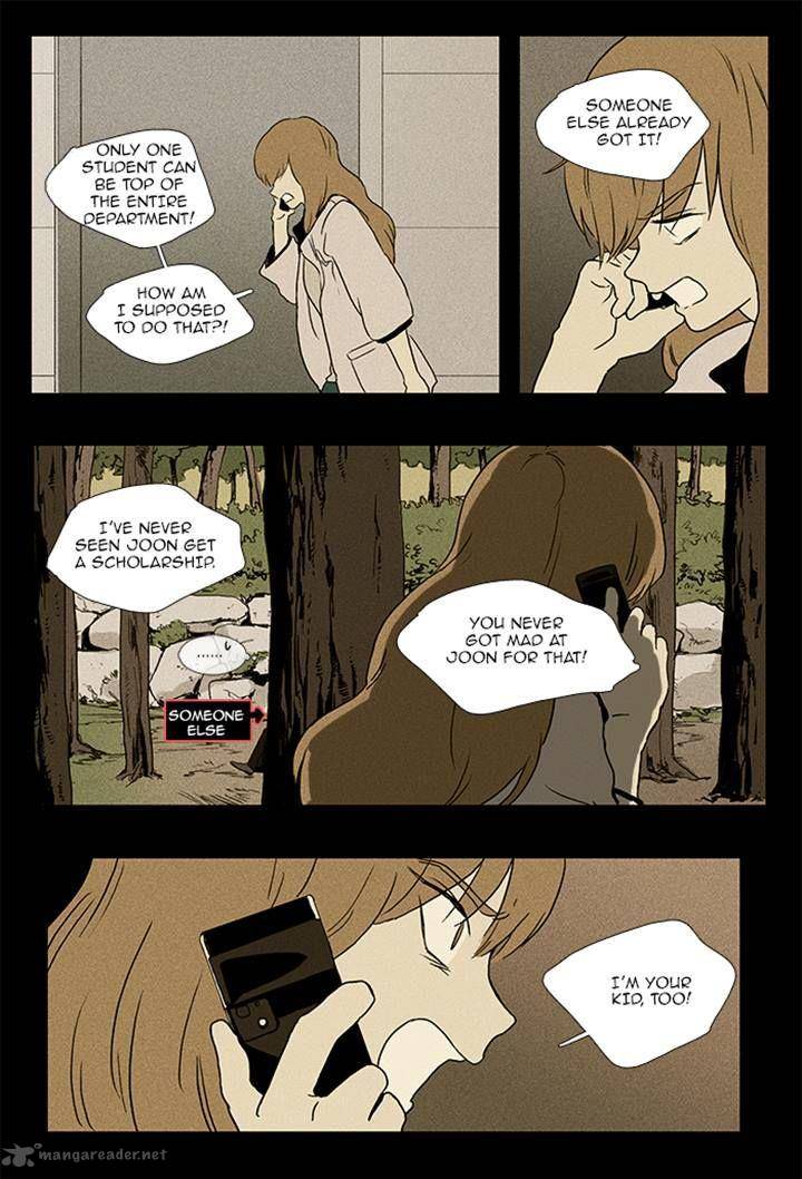 Cheese In The Trap 88 8