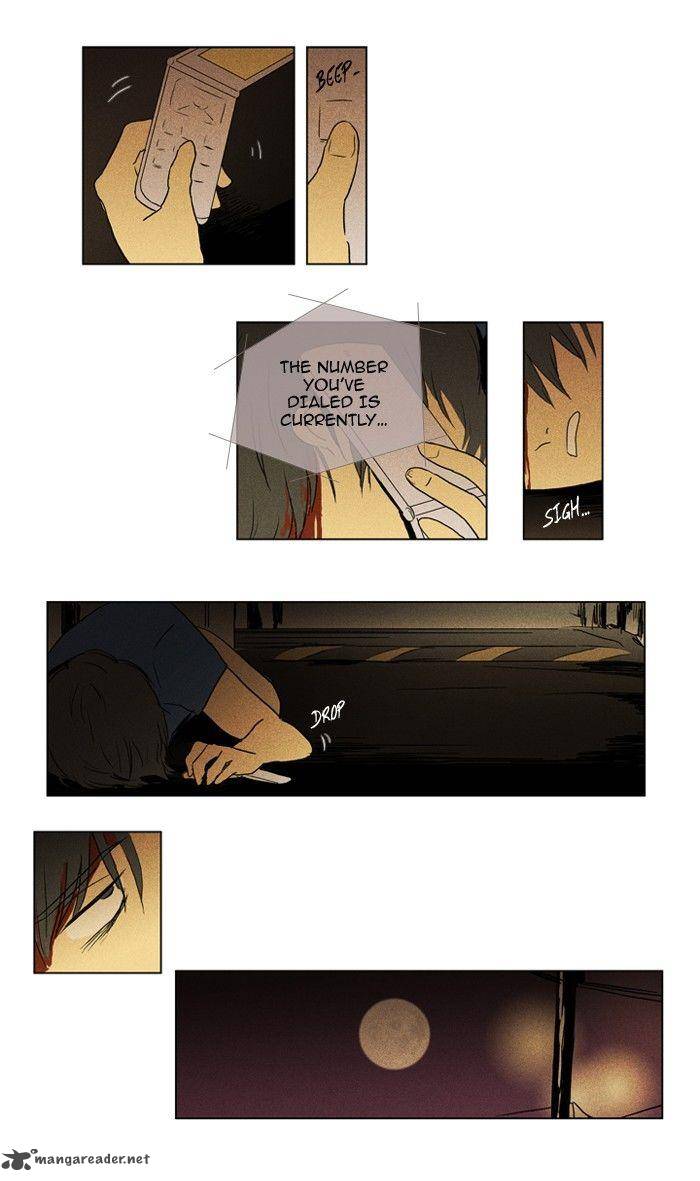 Cheese In The Trap 90 12