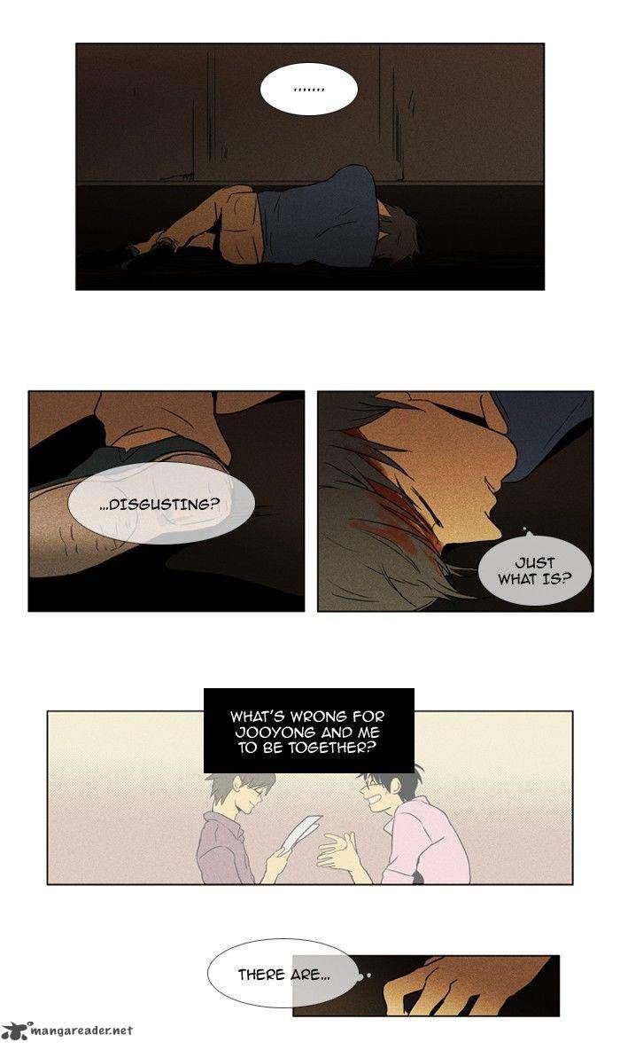 Cheese In The Trap 90 13