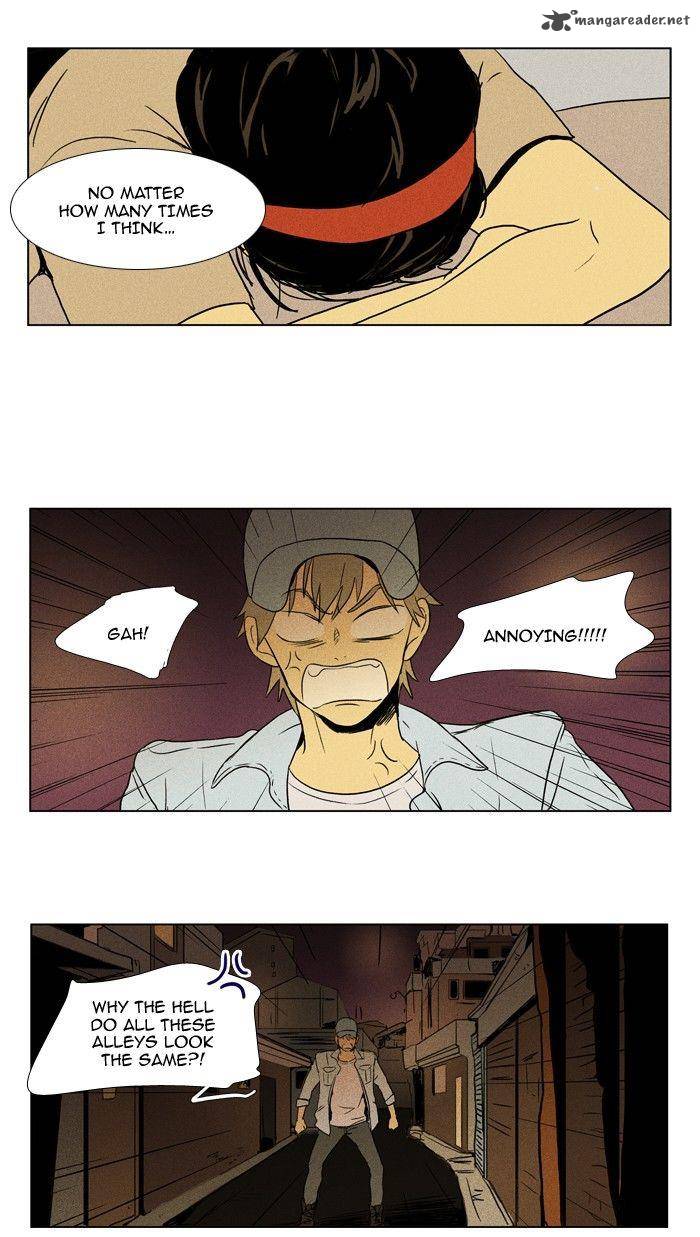 Cheese In The Trap 90 21