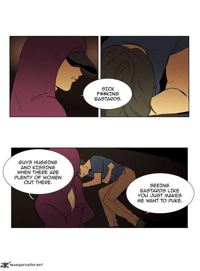 Cheese In The Trap 90 9