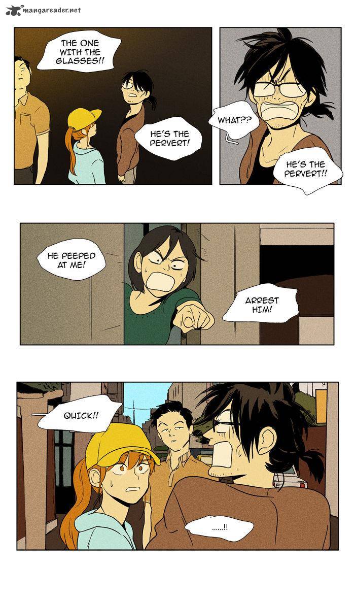 Cheese In The Trap 91 1