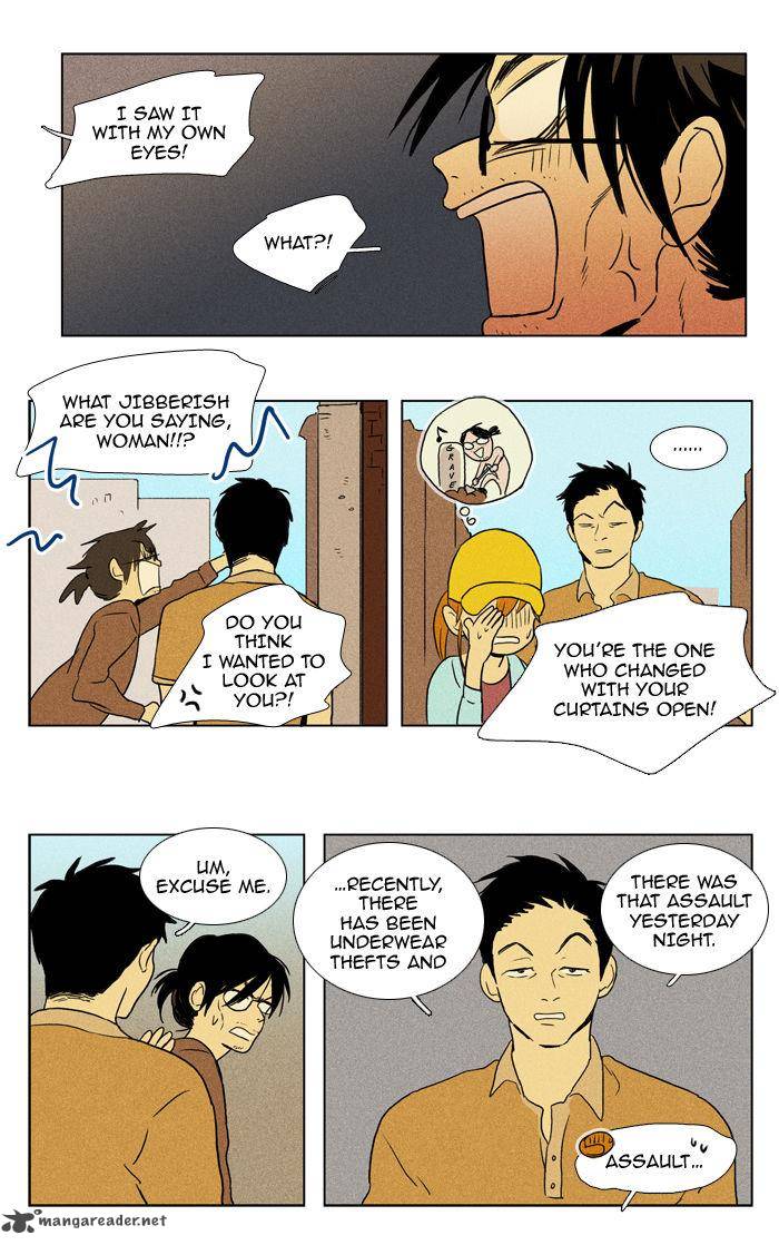 Cheese In The Trap 91 2